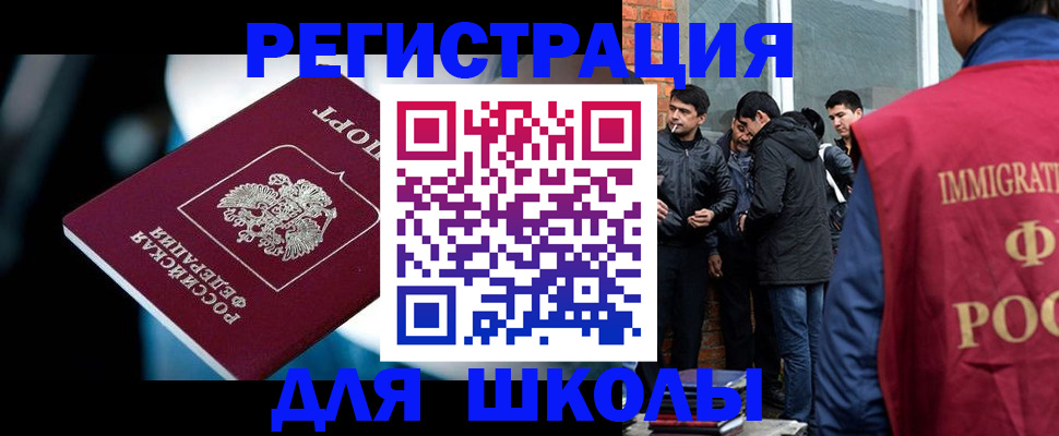 временная регистрация гарантия в Лукоянове