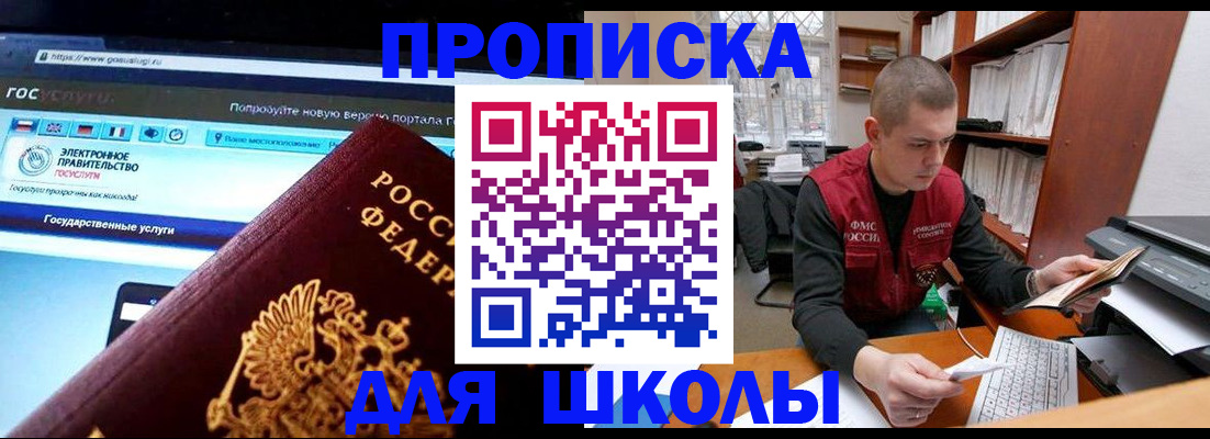 временная регистрация поиск в Лукоянове